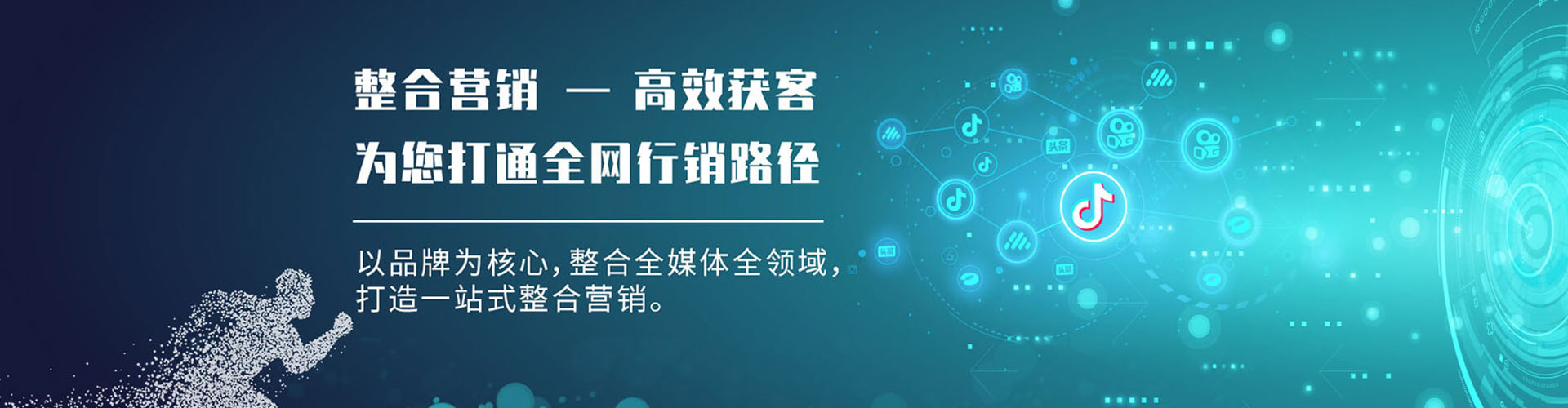 富源百度开户返点