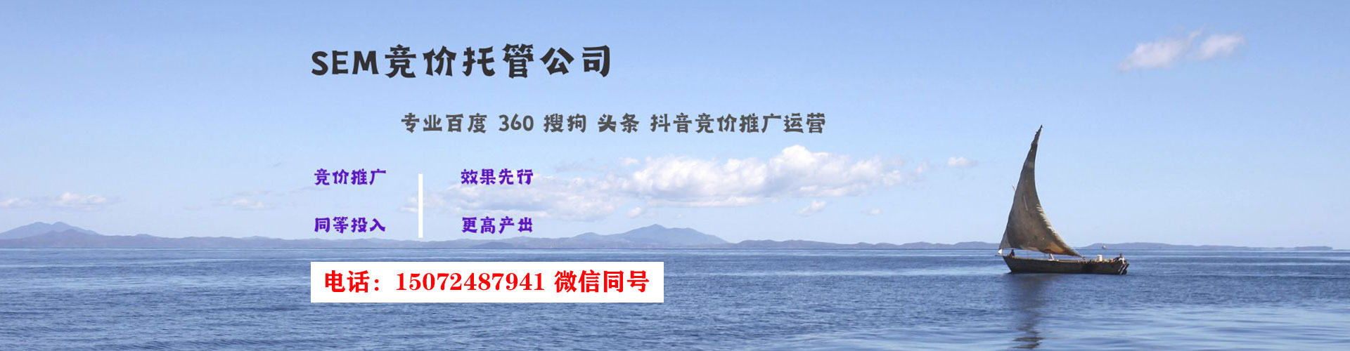 富源信息流优化师