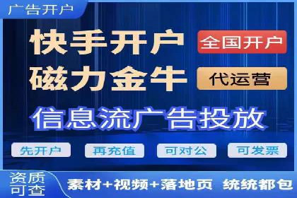 信息流广告投放案例：如何精准触达用户