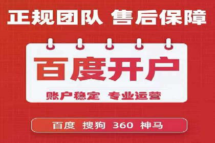 百度广告投放的创意策略及案例分析