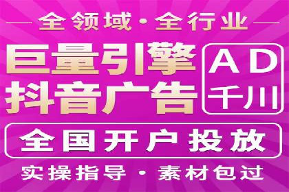 信息流广告行业案例：拼多多信息流广告策略