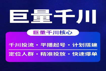 竞价广告的精准投放：看这家公司如何利用数据驱动增长